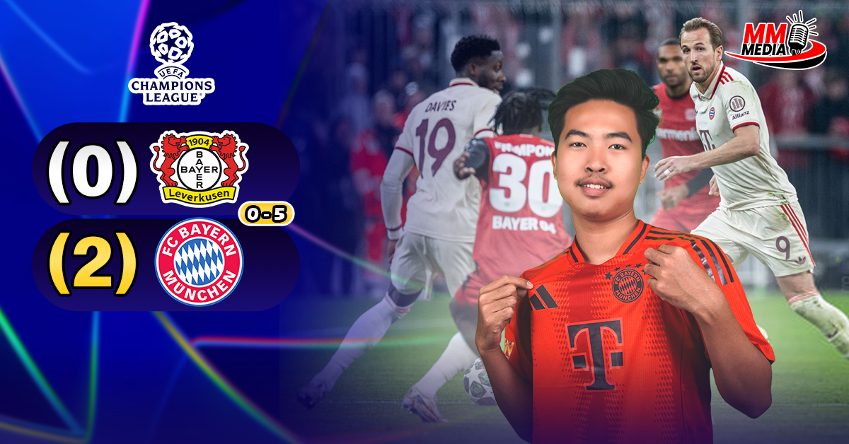 Bayer Leverkusen Vs Bayern München (Postmatch Review)